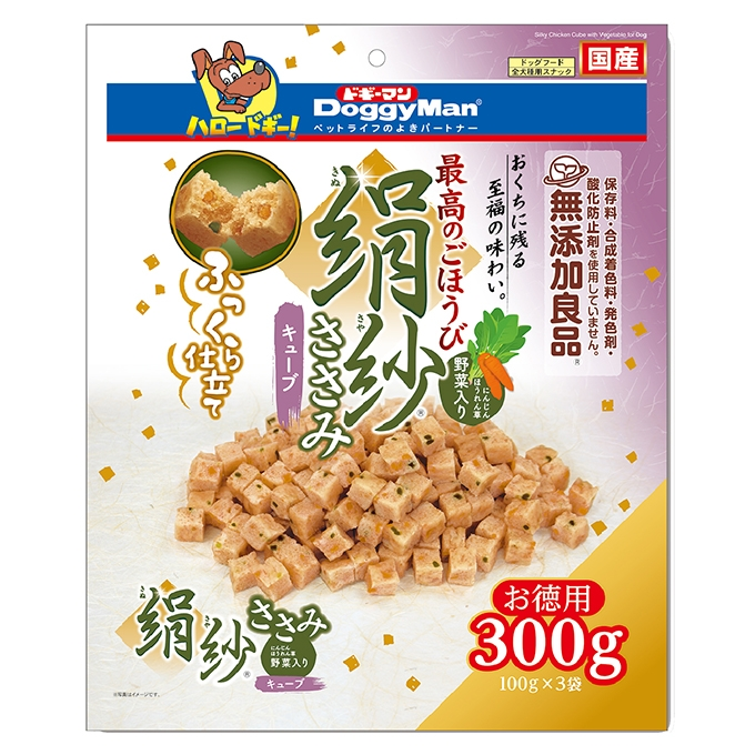 DoggyMan Silky Chicken Cube with Vegetable Treats for Dogs (3-Pack)