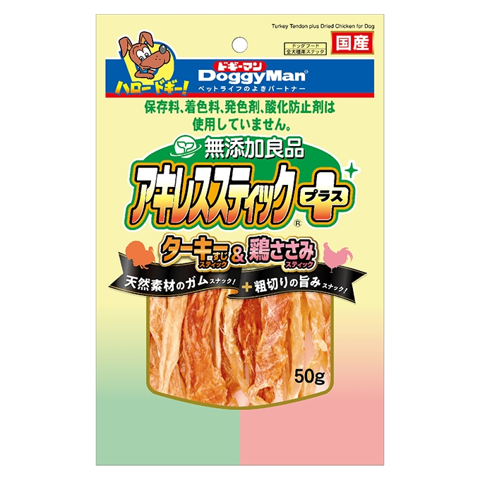 DoggyMan Natural Turkey Tendon with Dried Chicken Fillet Chews for Dogs