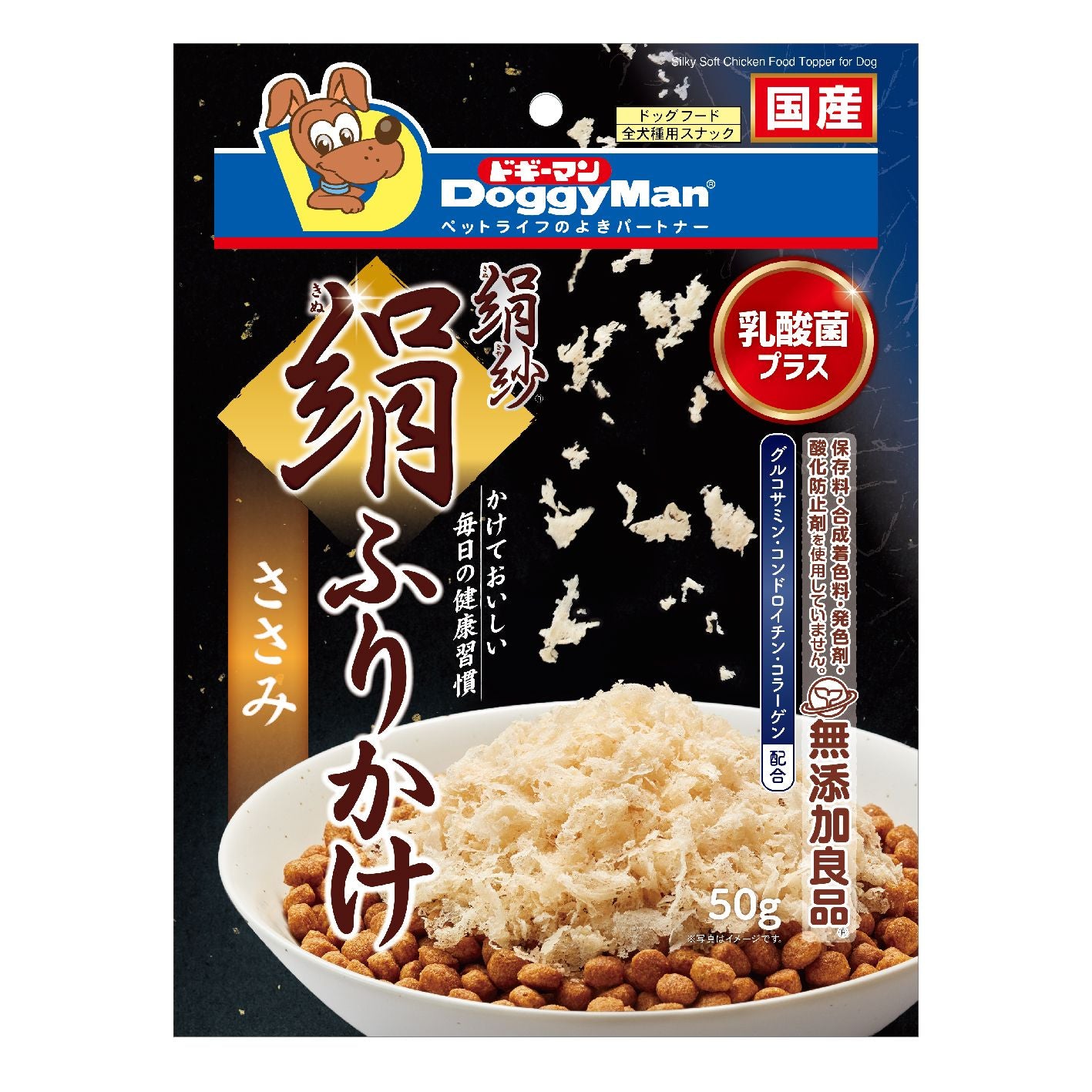 DoggyMan Silky Chicken Sprinkles Food Topper for Dogs
