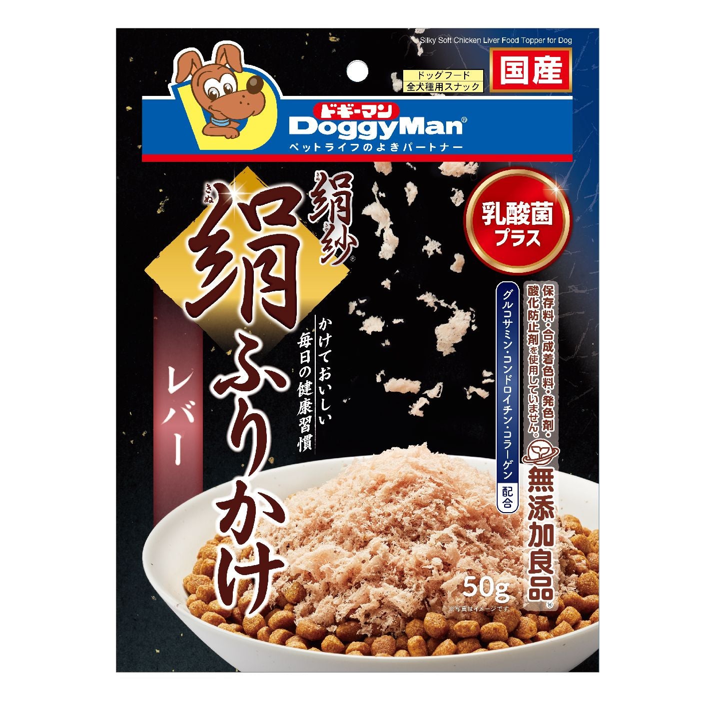 DoggyMan Silky Chicken Liver Sprinkles Food Topper for Dogs