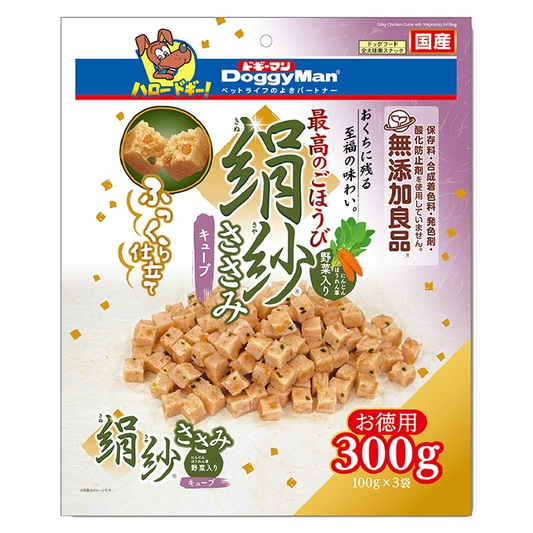 DoggyMan Silky Chicken Cube with Vegetable Treats for Dogs (3-Pack)
