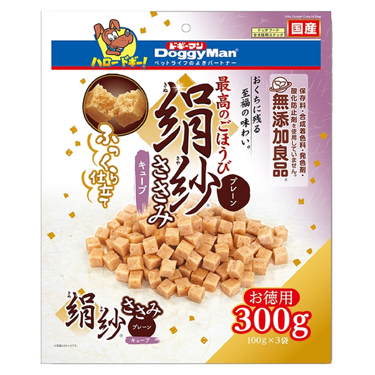 DoggyMan Silky Chicken Cube Treats for Dogs (3-Pack)