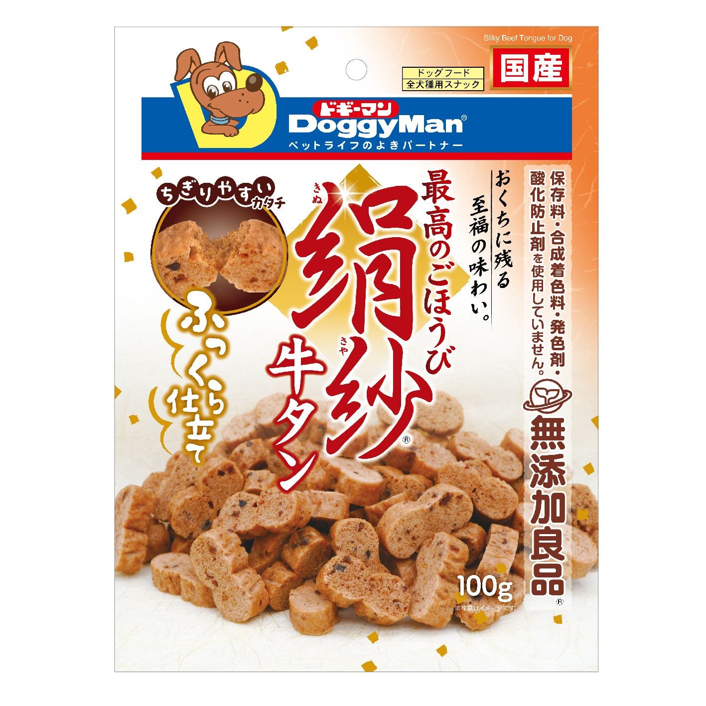 DoggyMan Silky Beef Tongue Treats for Dogs