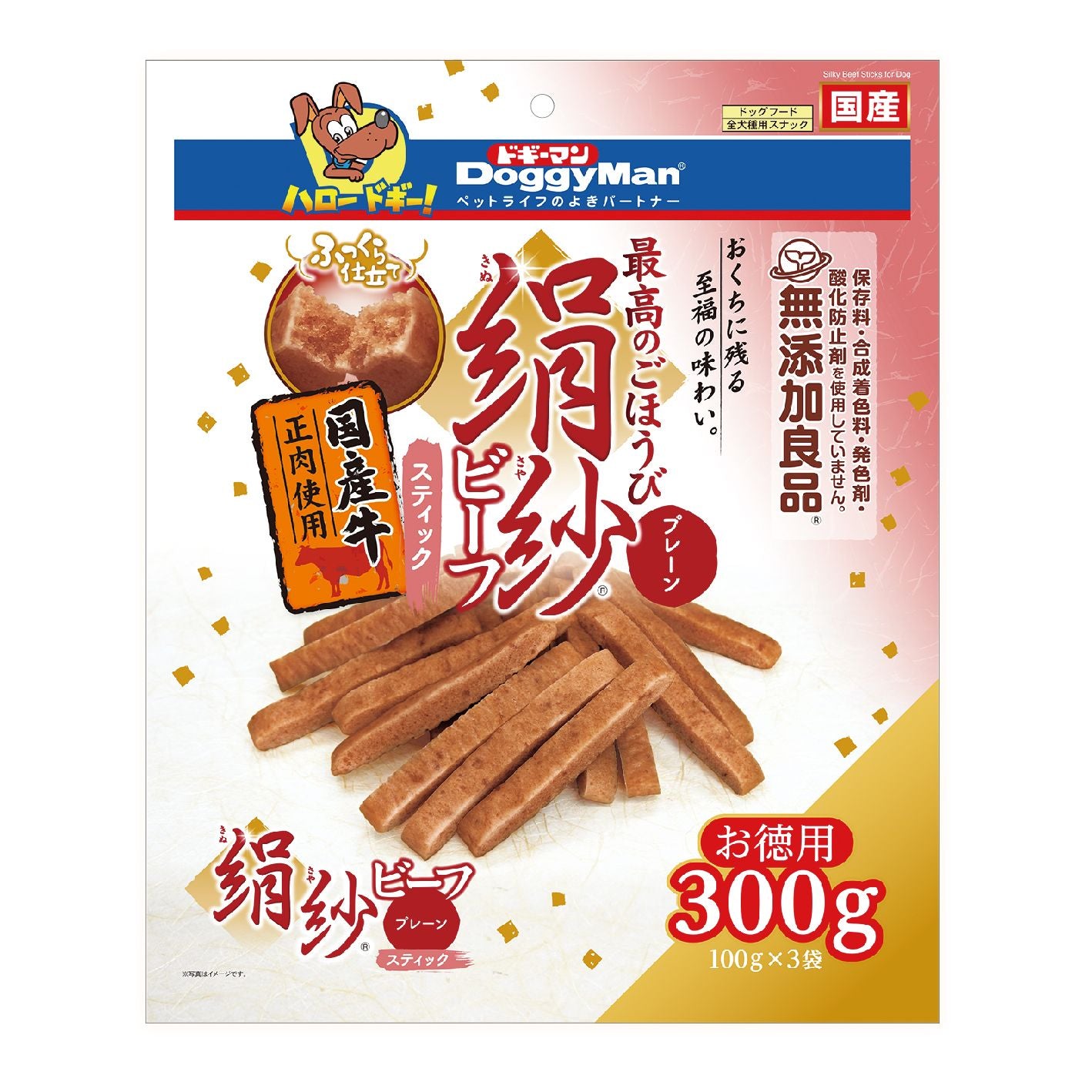 DoggyMan Silky Beef Stick Treats for Dogs (3-Pack)