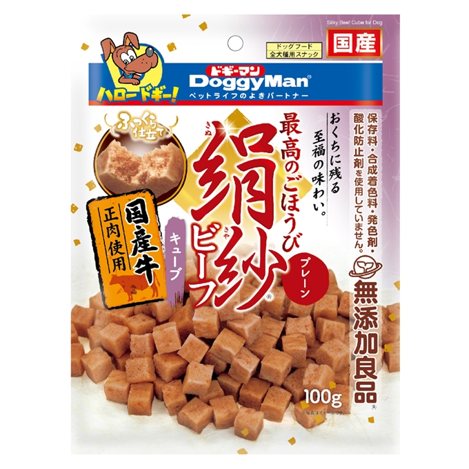 DoggyMan Silky Beef Cube Treats for Dogs
