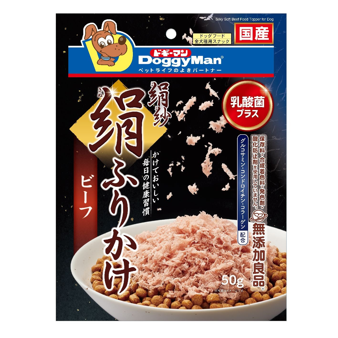 DoggyMan Silky Beef Sprinkles Food Topper for Dogs