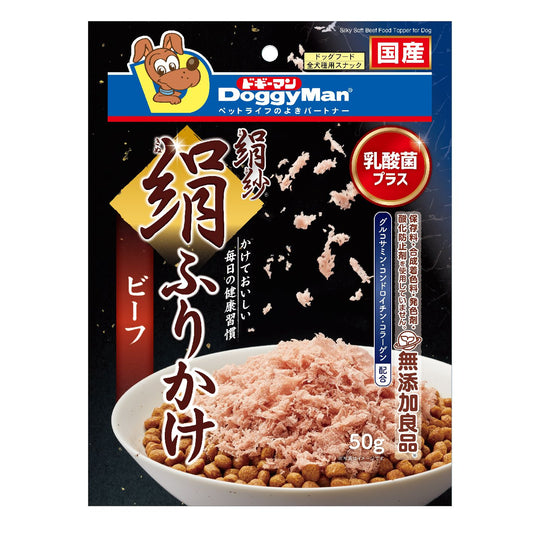 DoggyMan Silky Beef Sprinkles Food Topper for Dogs