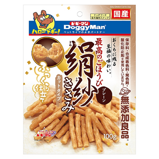 DoggyMan Silky Chicken Cut Treats for Dogs