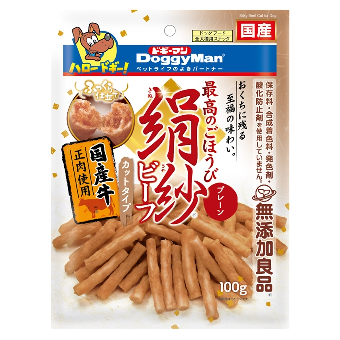 DoggyMan Silky Beef Cut Treats for Dogs