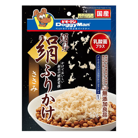 DoggyMan Silky Chicken Sprinkles Food Topper for Dogs