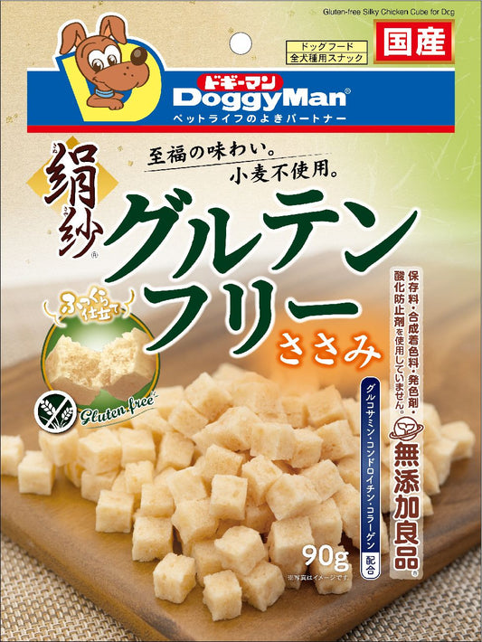 DoggyMan Gluten-Free Silky Chicken Cube Dog Treats