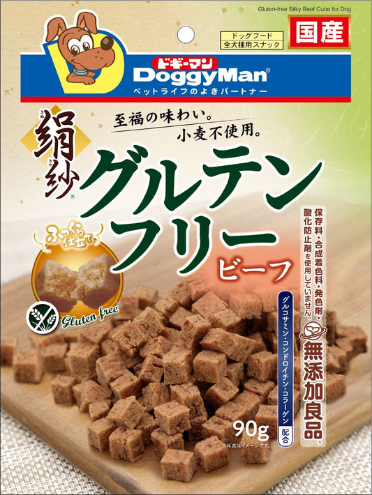 DoggyMan Gluten-Free Silky Beef Cube Dog Treats