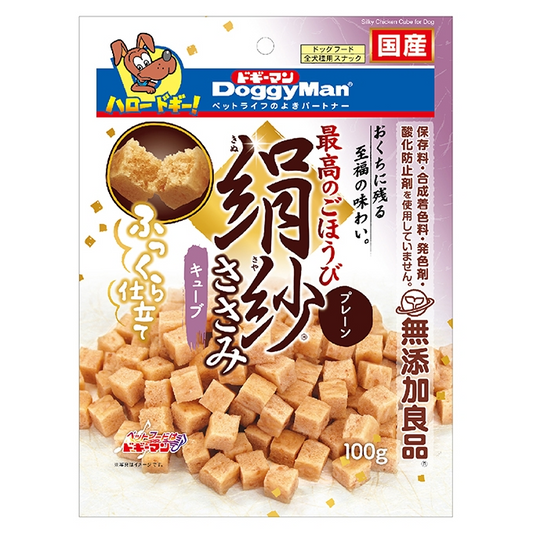 DoggyMan Silky Chicken Cube Treats for Dogs