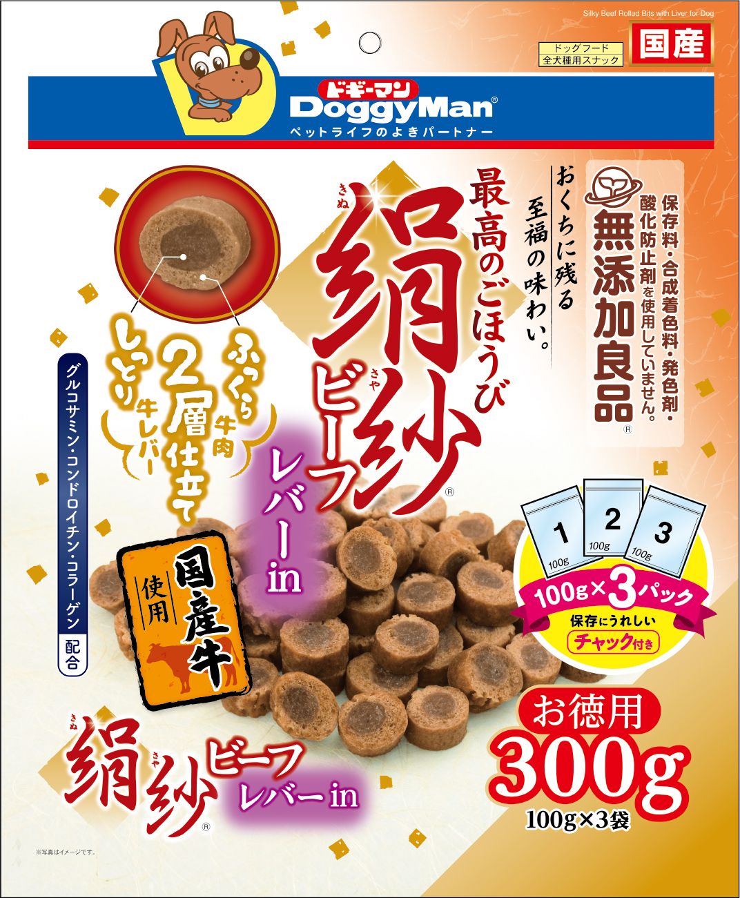 DoggyMan Silky Chicken Rolled Bits with Liver Dog Treats, 300g (3 x 100g Packs)