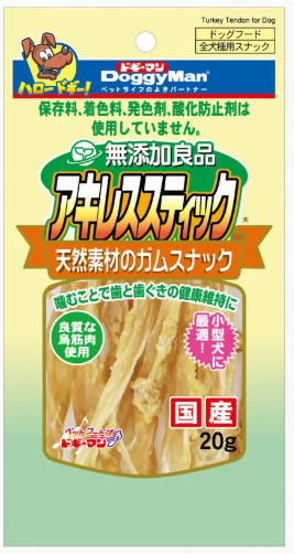 DoggyMan Natural Achilles Tendon Chew Sticks for Dogs